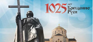 1025-��� �������� ����