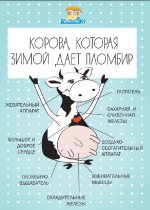 �������� c ������� ���������, ������� ���� ������� ����� � ���������������