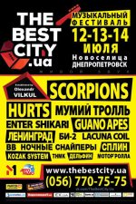 ��������� �The best city ua-2013� � ���������������