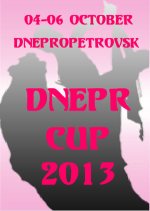 VI ������������� ������ �� ������������� ������ �DNEPR CUP - 2013� �� ����������������