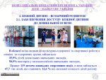 �������� ���������� �������������� � ���������������� �������