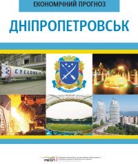 ����������� ������� ���� ����������� ������������� ������� ��� ��������������� �� 2017 ����