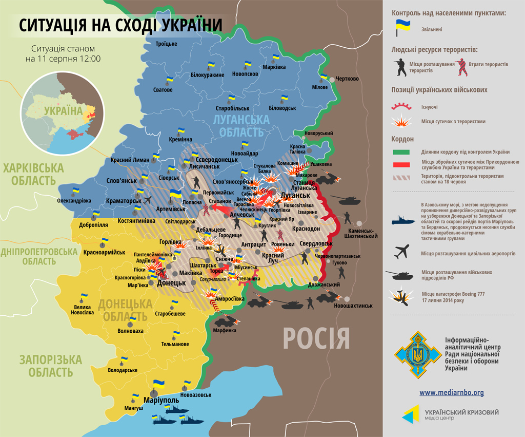 карта ситуации на востоке Украины по состоянию на 11 августа 2014 года карта ситуации на востоке Украины по состоянию на 11 августа 2014 года