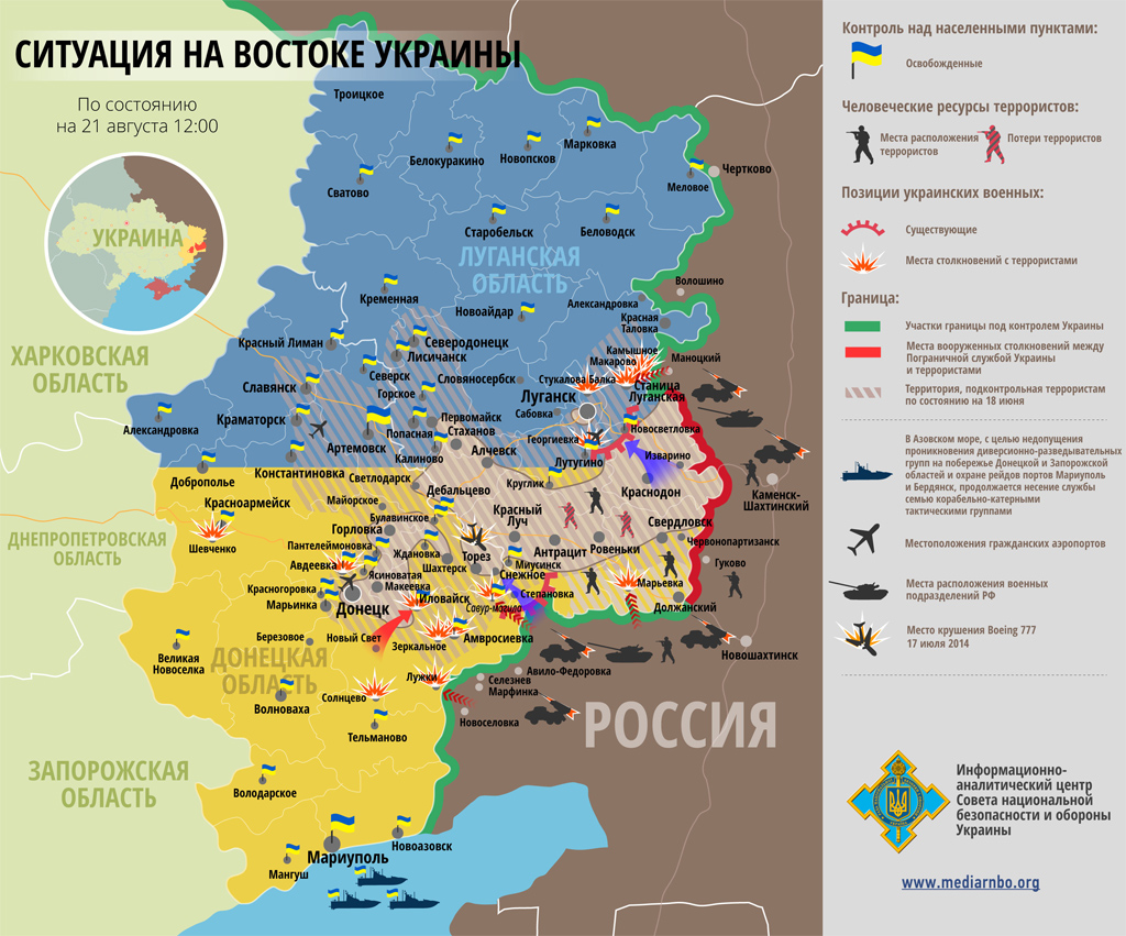 карта ситуации на востоке Украины по состоянию на 21 августа 2014 года карта ситуации на востоке Украины по состоянию на 21 августа 2014 года