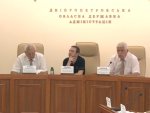 Заседание Днепропетровского областного трехстороннего социально-экономического совета 25 июля 2014 Заседание Днепропетровского областного трехстороннего социально-экономического совета 25 июля 2014
