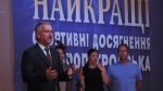 ����������� ����������� �������� ������� ���������� ���������� ��������������� - 2013�