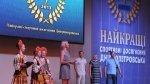 ����������� ����������� �������� ������� ���������� ���������� ��������������� - 2013�