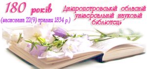 ���������������� ��������� ������������� ������� ���������� ����������� 180 ���