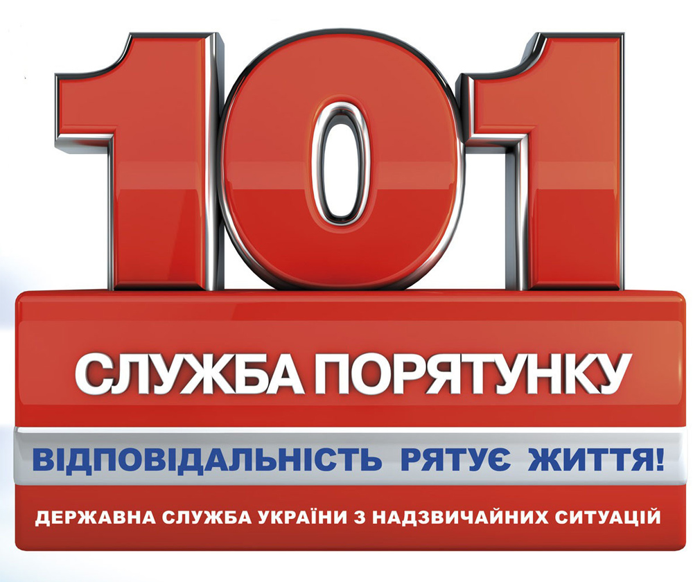 ������ �101�