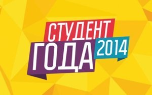 �������� ����-2014�
