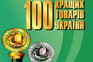 ������� �100 ������ ������� ��������