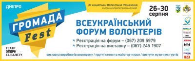 ������������� ����� ���������� ��������Fest�