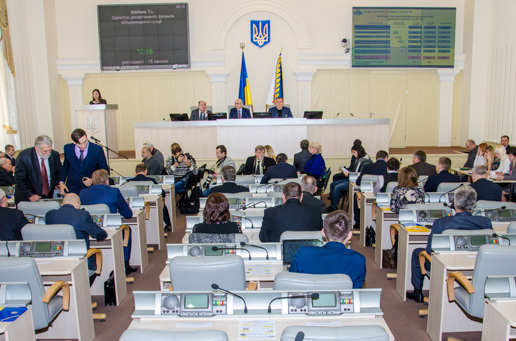 пленарное заседание тридцать пятой сессии Днепропетровского областного совета шестого созыва пленарное заседание тридцать пятой сессии Днепропетровского областного совета шестого созыва