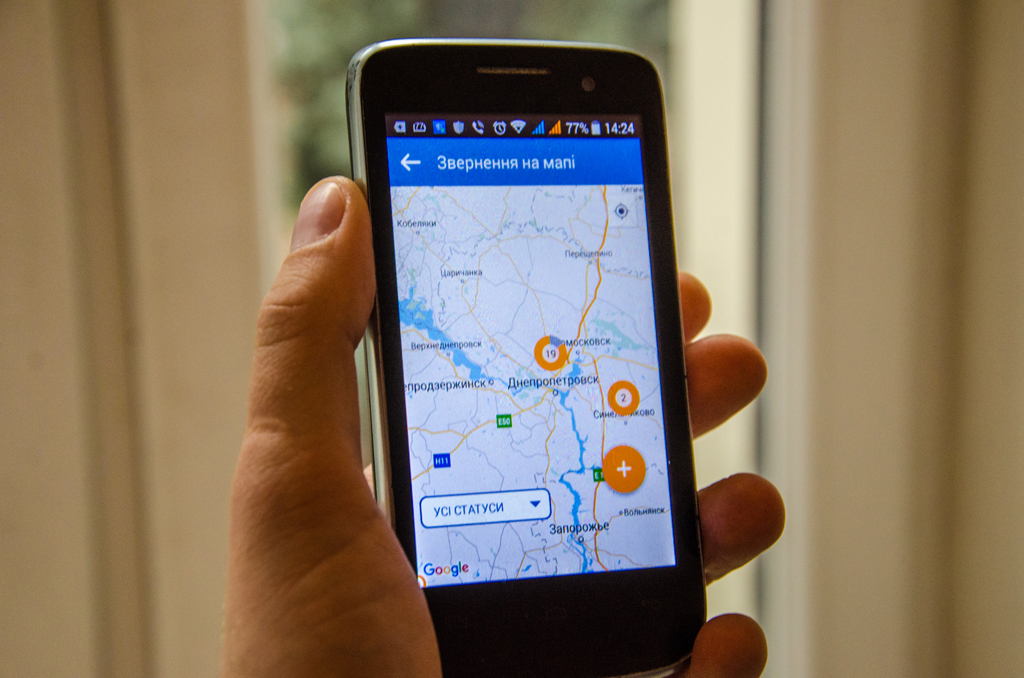 Мобильное приложение E-contact для обращений в Днепропетровскую ОГА Мобильное приложение E-contact для обращений в Днепропетровскую ОГА