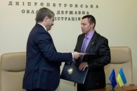 подписание Соглашения с ЕС подписание Соглашения с ЕС