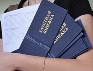зачетная книжка зачетная книжка