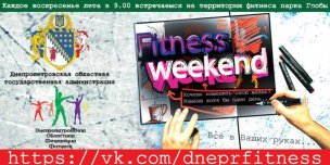 Fitness weekend