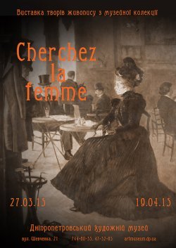 �Cherchez la femme�