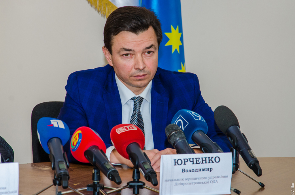 начальник юридического управления Днепропетровской облгосадминистрации Владимир Юрченко начальник юридического управления Днепропетровской облгосадминистрации Владимир Юрченко