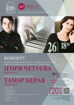 26-29 октября в Днепропетровске «Дни Германии» Международного фестиваля классической музыки - «Музыка без границ» 26-29 октября в Днепропетровске «Дни Германии» Международного фестиваля классической музыки - «Музыка без границ»