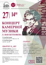 26-29 октября в Днепропетровске «Дни Германии» Международного фестиваля классической музыки - «Музыка без границ» 26-29 октября в Днепропетровске «Дни Германии» Международного фестиваля классической музыки - «Музыка без границ»
