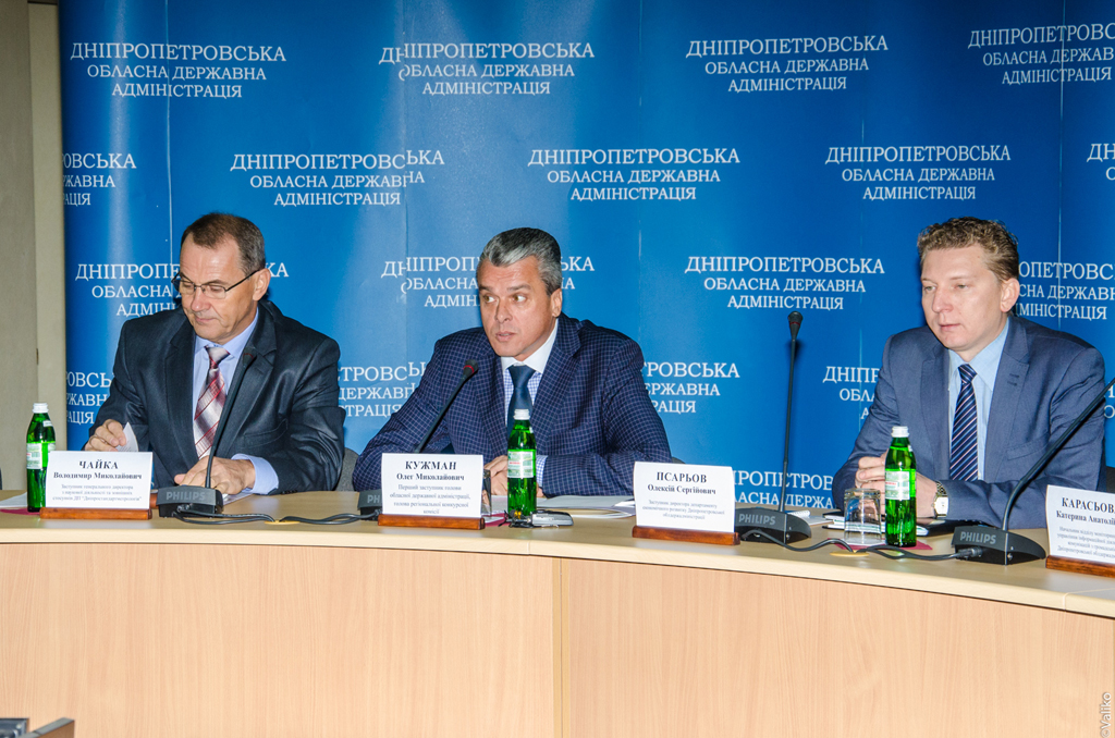 Днепропетровщина выбрала лучшие товары 2015 года Днепропетровщина выбрала лучшие товары 2015 года