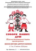 �������� ������� �������� ��������� � ���������������� �������������� �����