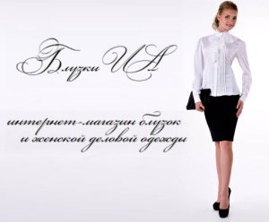 ��������-������� ������� ������ &laquo;������ UA&raquo;
