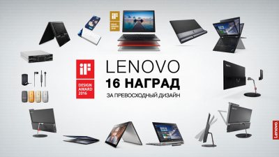 Lenovo (������)