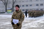 На Днепропетровщине 160 новобранцев приняли присягу на верность украинскому народу На Днепропетровщине 160 новобранцев приняли присягу на верность украинскому народу