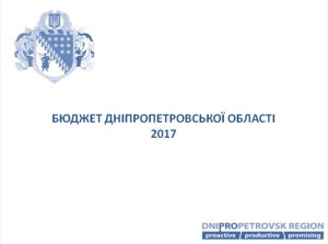 ���������������� ��������� ������-2017