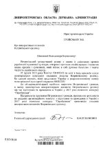 ���������� �� ��������� �����������-2017