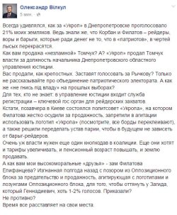 ��������� ���������� ������� �� ����� �������� � �������