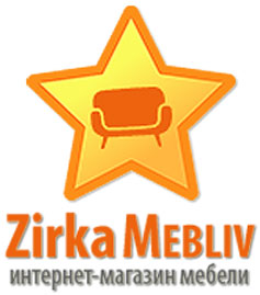 интернет магазин мебели ZirkaMebliv интернет магазин мебели ZirkaMebliv