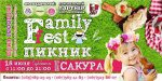 ����� �� �������� 18-20 ���� 2016: ��� ������ ����������� � ���������������� �������