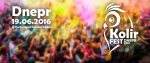 ����� �� �������� 18-20 ���� 2016: ��� ������ ����������� � ���������������� �������
