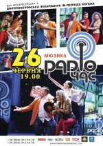 ����� �� �������� 25 - 27 ���� 2016: ��� ������ ����������� ������