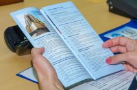 �� ���������������� ��� ����� 200 ���������� �������� ������ �� ������� iGov.org.ua