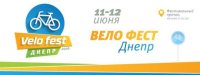 VeloFest ����� 2016