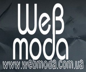 ������� Webmoda
