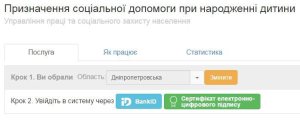 ��� �������� ������ ��� �������� ������� �� ����������������: ������� ��������