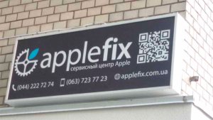 Applefix - ������ ������� Apple � �����