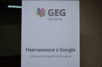 � �������� �������� � ����������� ����� ������������ Google-���������