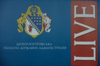 � �������� ���������� ��������� ����� �DNIPRO LIVE�
