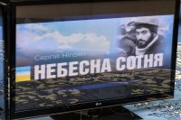 � �������� ���������� ��������� ����� �DNIPRO LIVE�