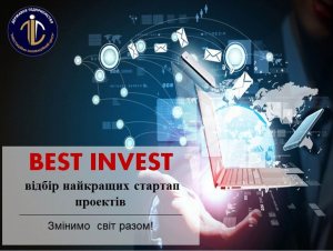 ������ �� ��������� ��������� �BEST INVEST�