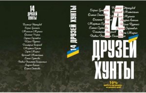 � �������� ��������� ������� � �������� ���������� ����� �14 ������ ������