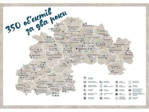 �� ��� ���� � ���������������� ������� ����������� 350 ���������������� ��������