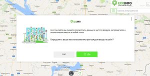 �� ���������������� ��������� ���������� ���-���� ecoinfo.dp.ua