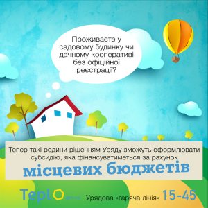��������� � ������ ����������� � ������� �����